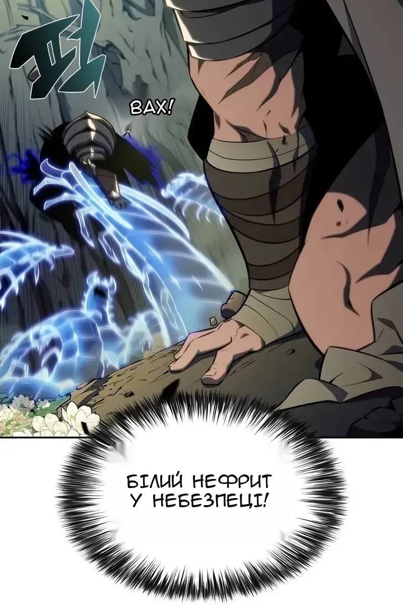 Сторінка 67