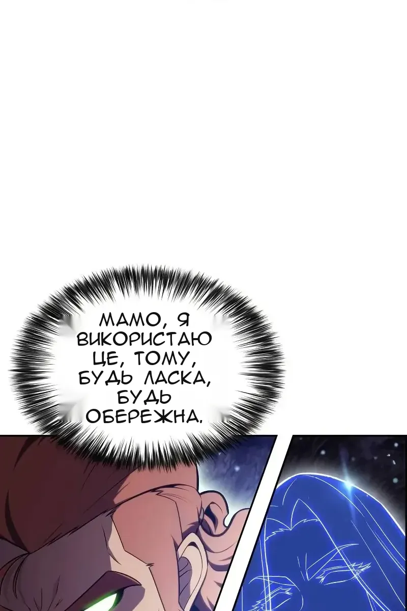 Сторінка 68