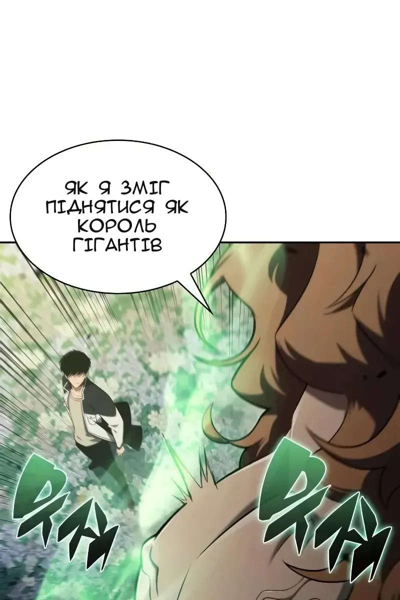 Сторінка 75