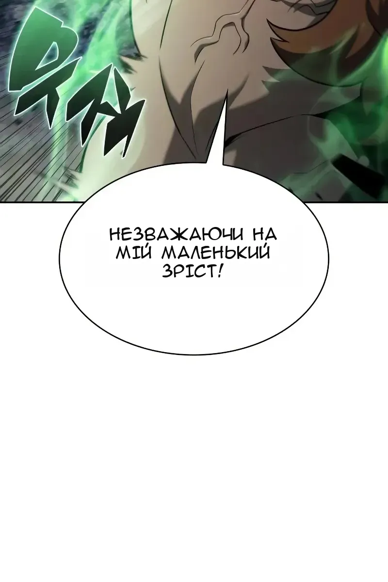 Сторінка 76
