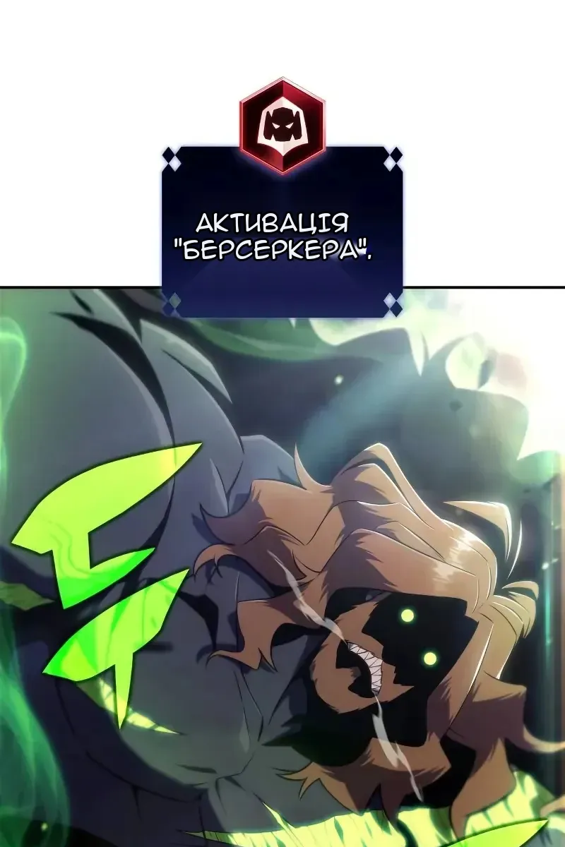 Сторінка 77