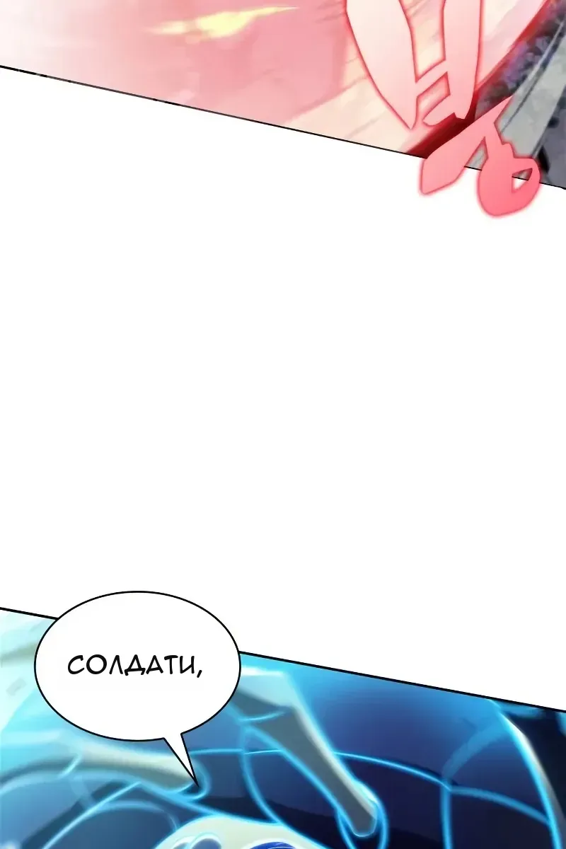 Сторінка 82