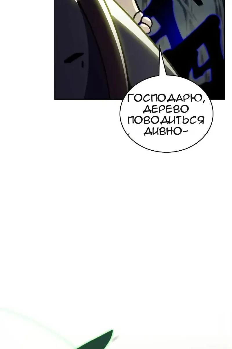 Сторінка 85