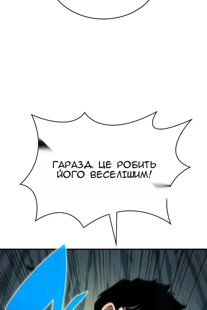 Сторінка 101