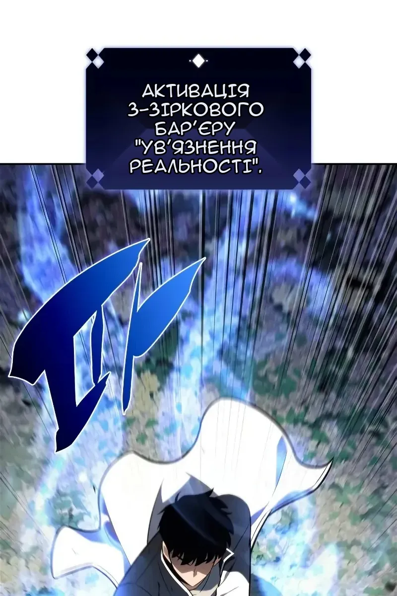 Сторінка 106