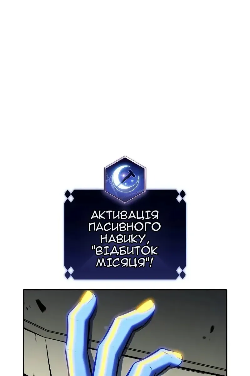 Сторінка 117