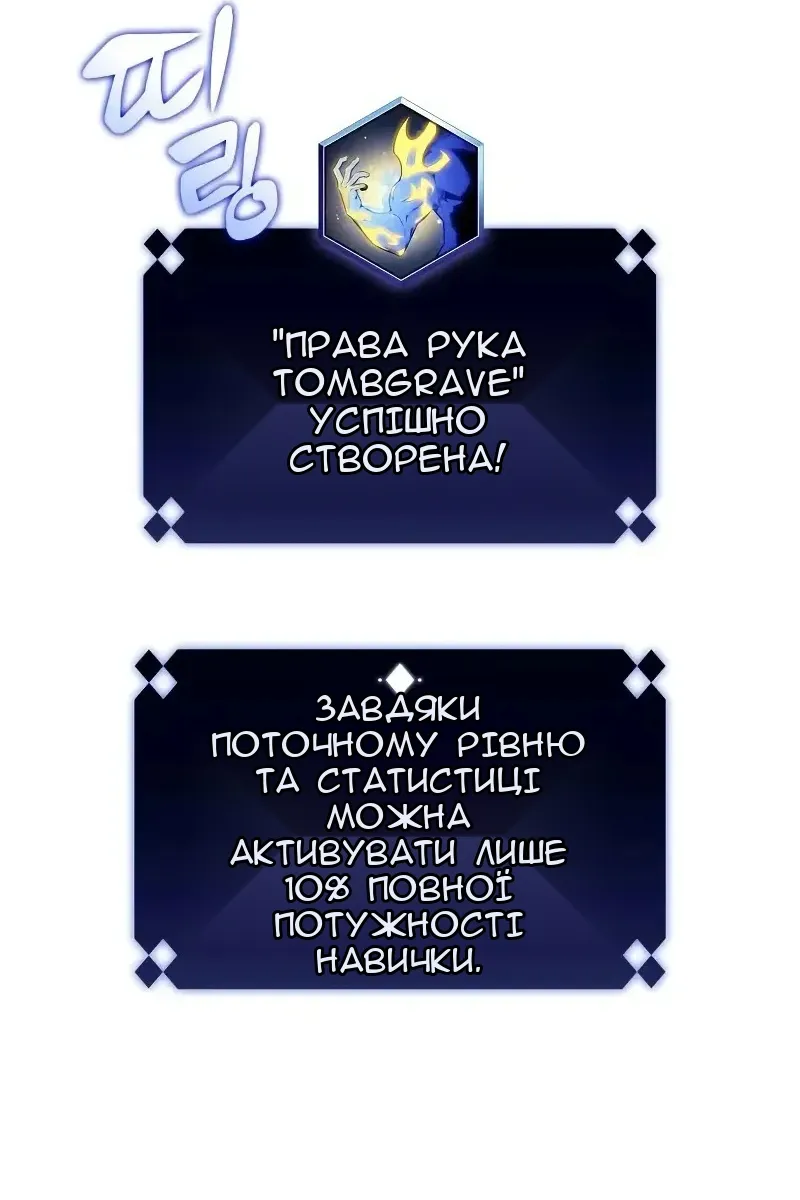 Сторінка 119