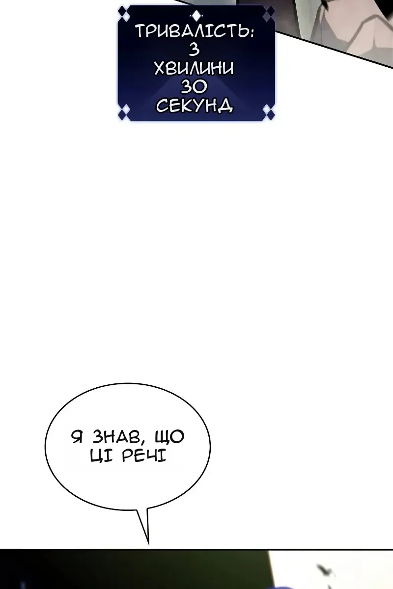 Сторінка 122