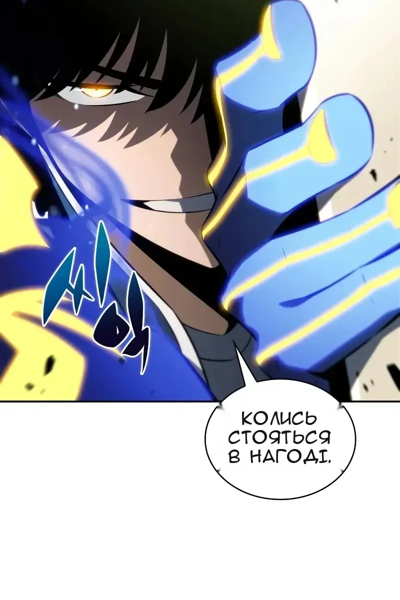 Сторінка 123