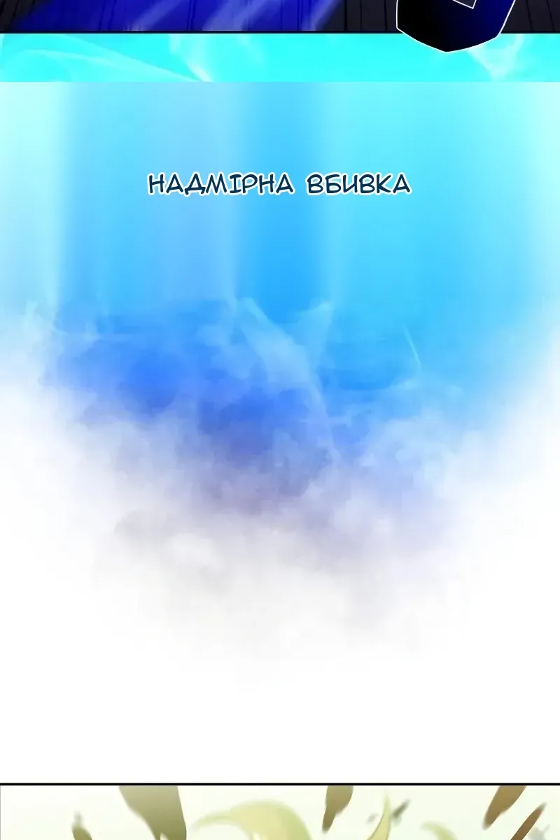 Сторінка 158