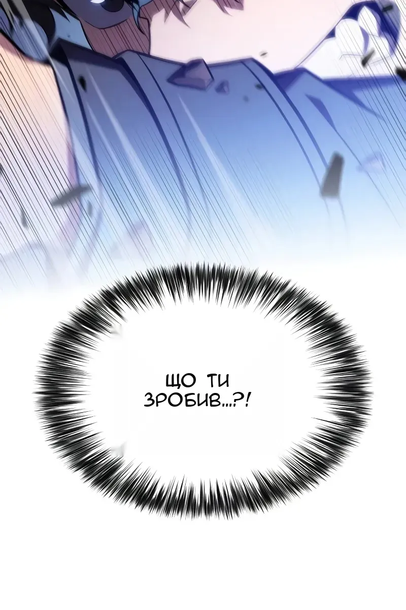 Сторінка 25