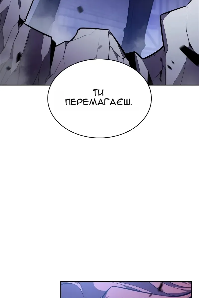 Сторінка 33