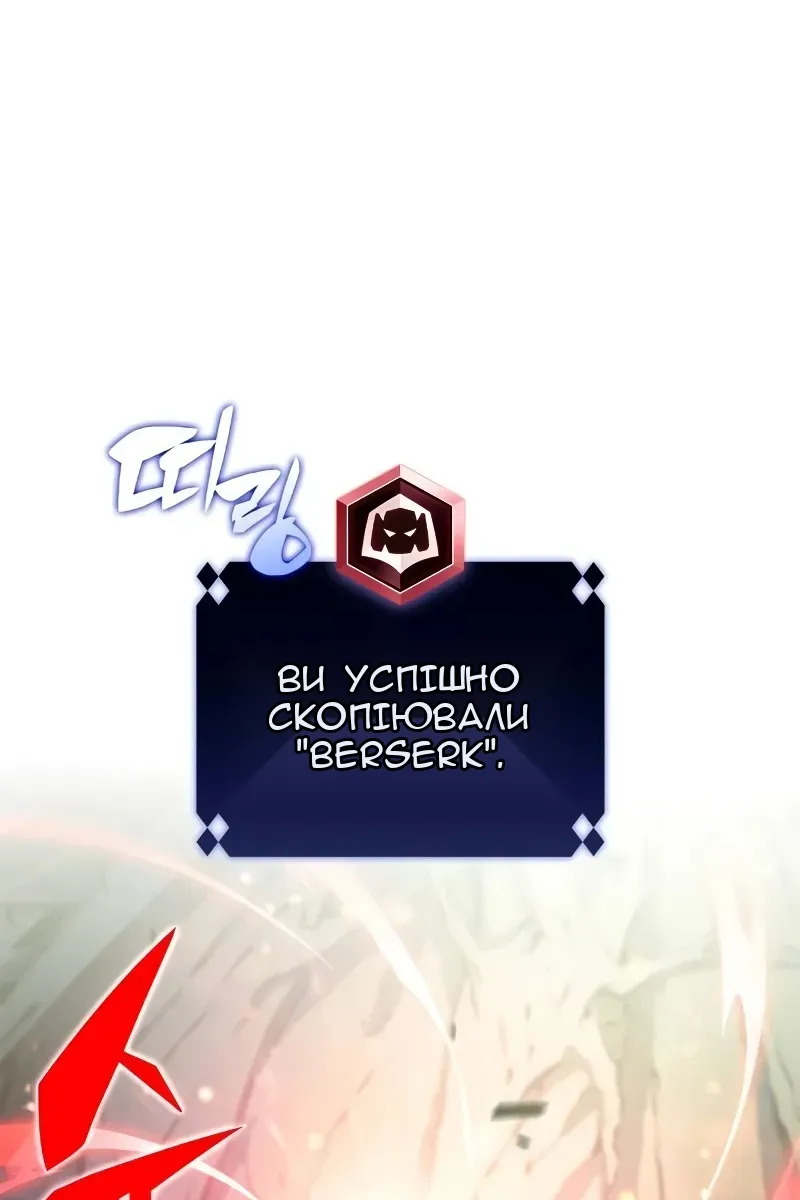 Сторінка 37