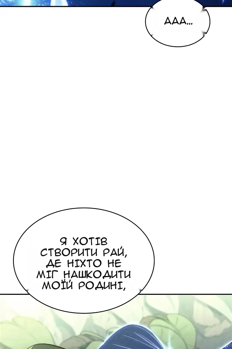 Сторінка 41