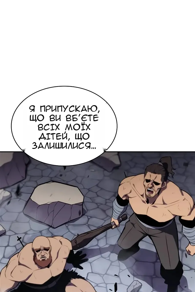 Сторінка 43