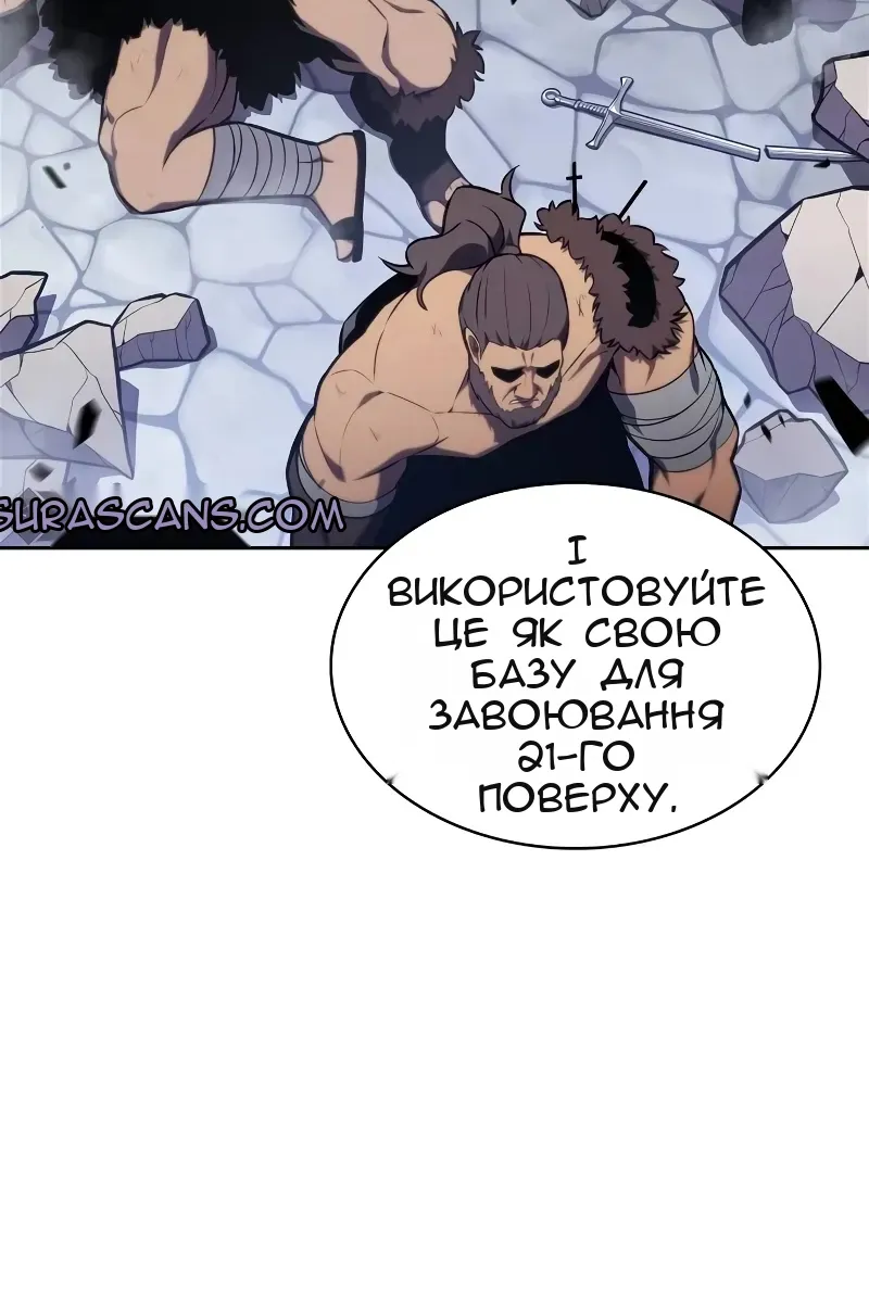 Сторінка 44