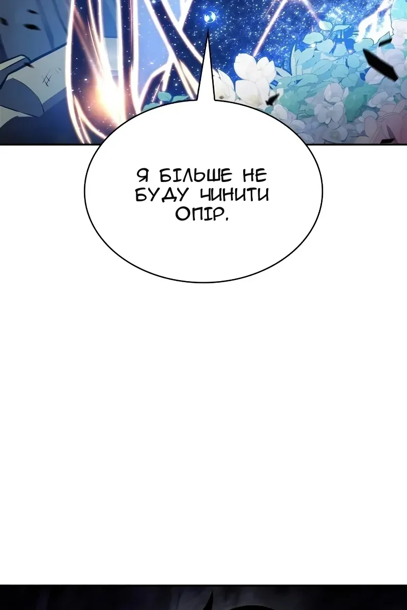 Сторінка 46