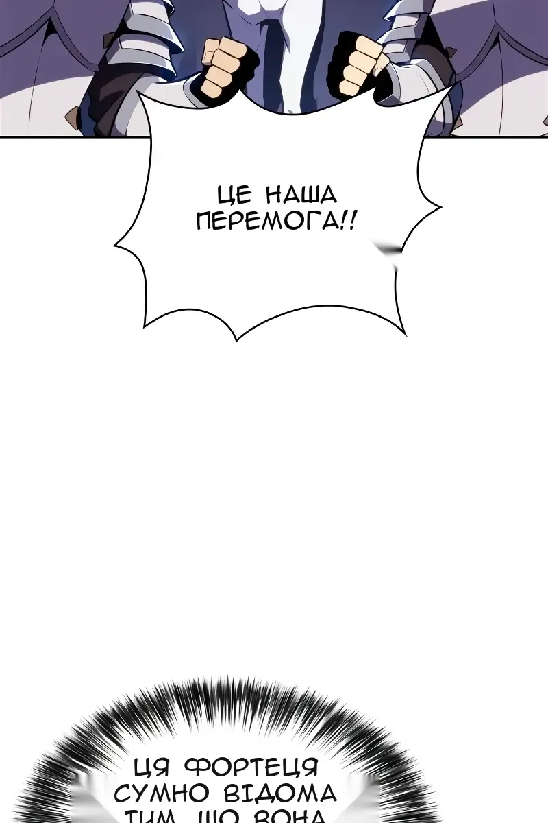 Сторінка 51