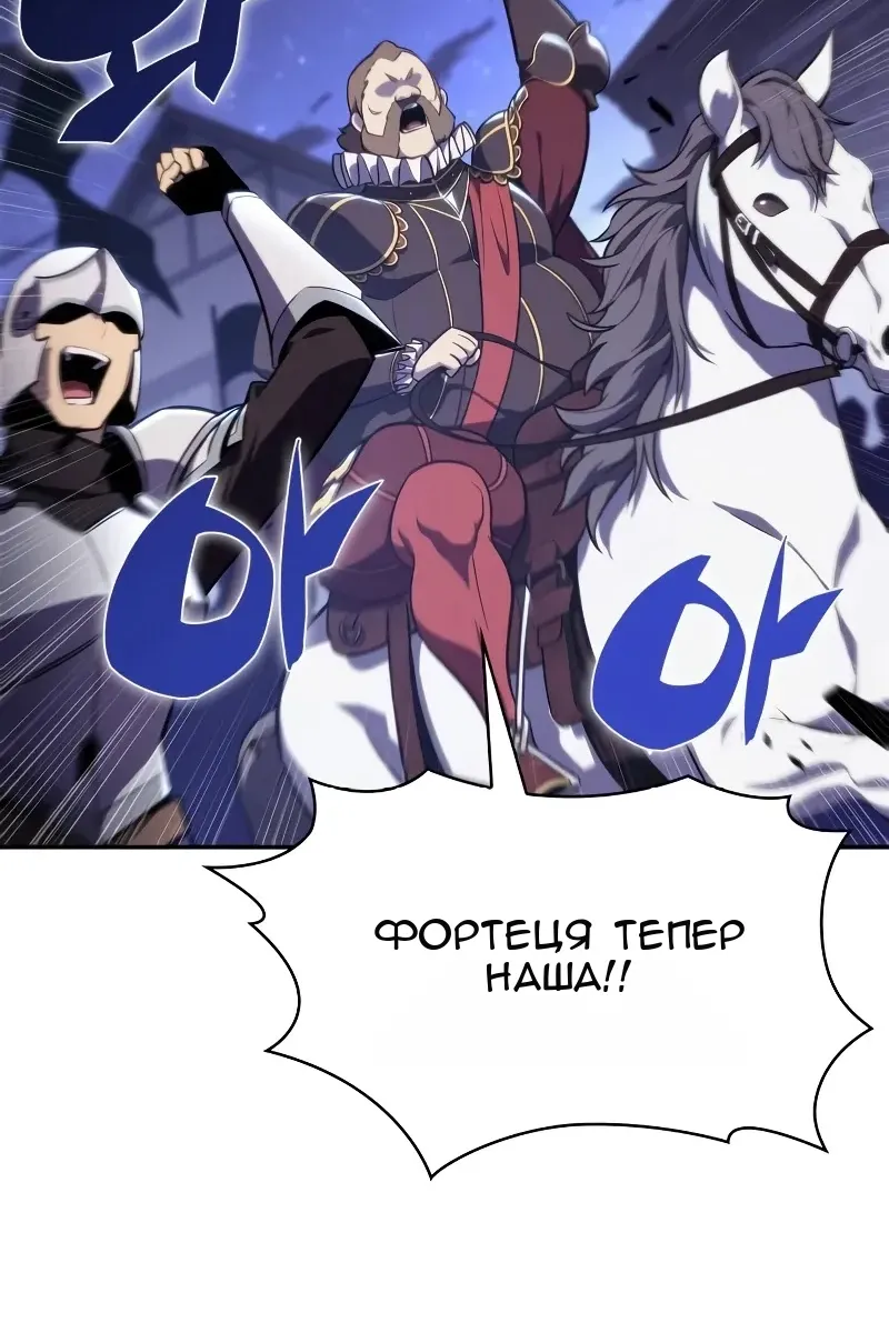 Сторінка 54
