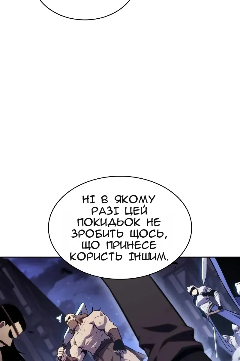 Сторінка 58