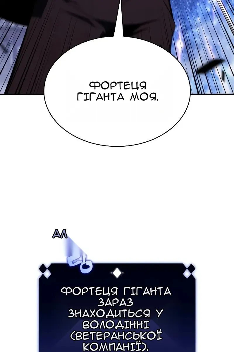 Сторінка 61