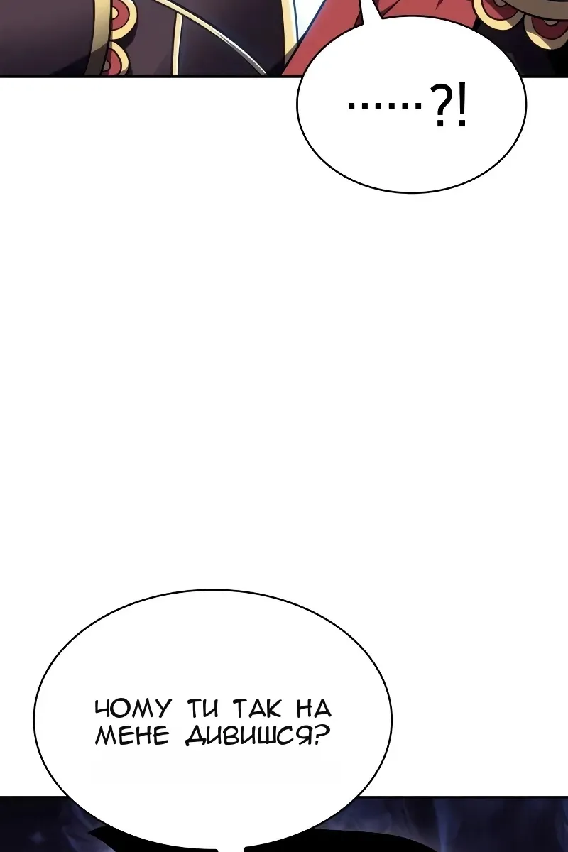 Сторінка 63
