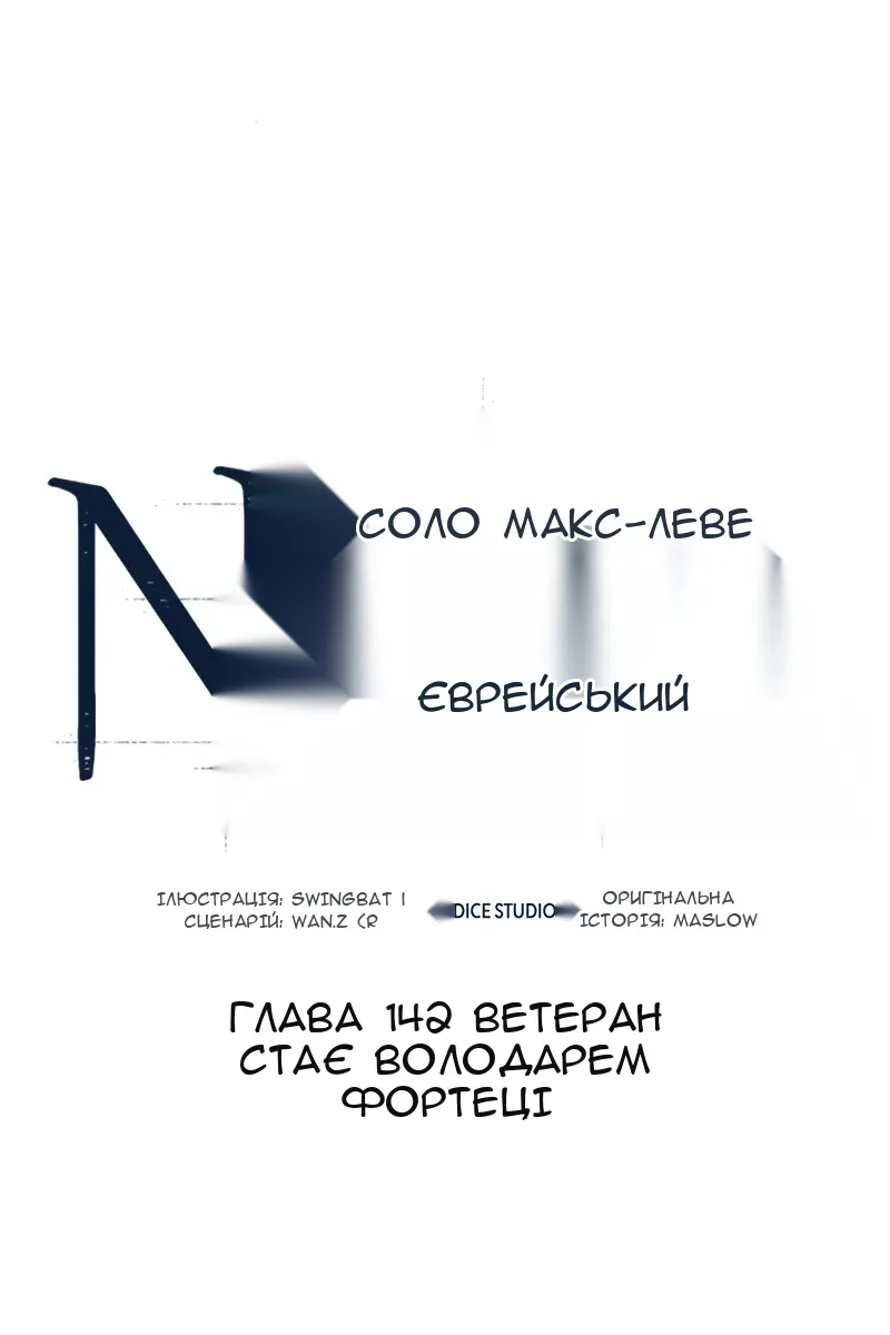 Сторінка 66