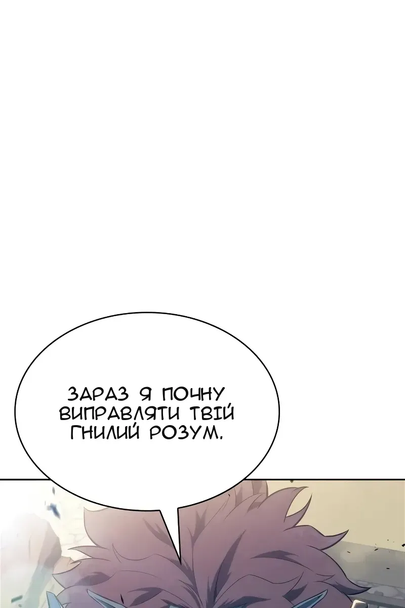 Сторінка 67