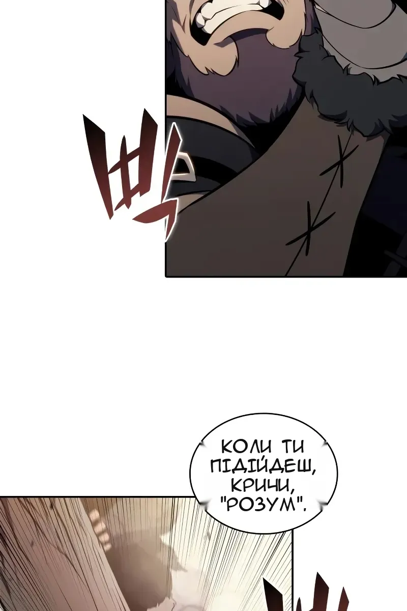 Сторінка 70