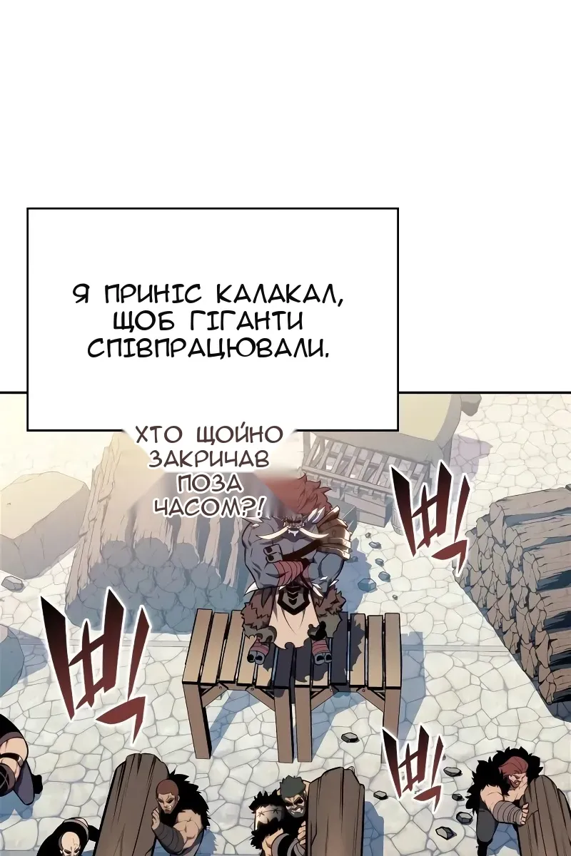 Сторінка 72