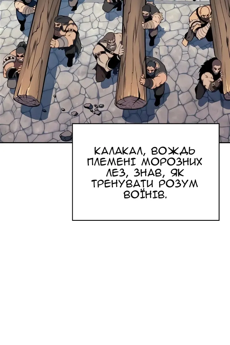 Сторінка 73