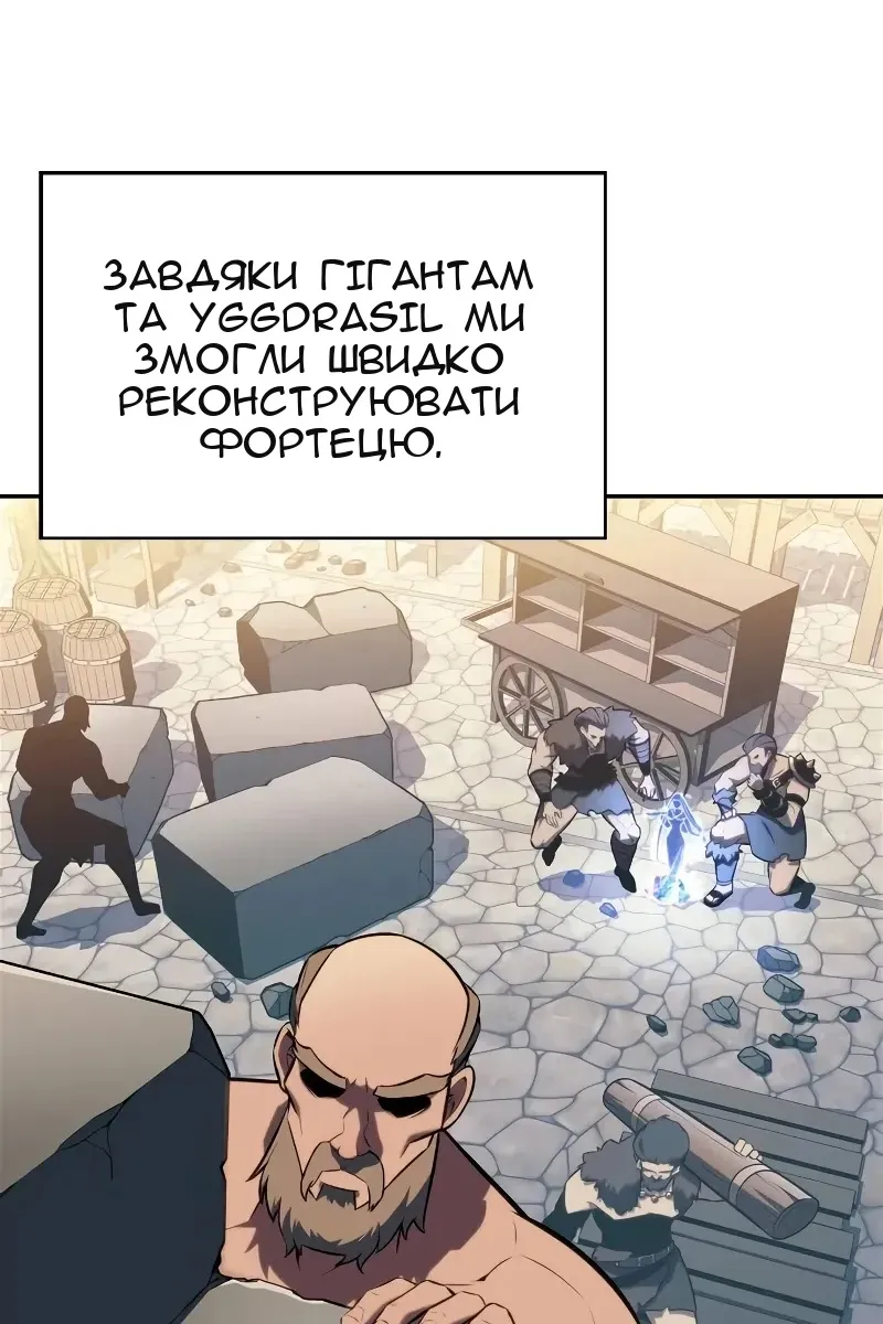 Сторінка 74