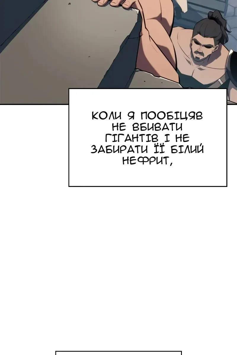 Сторінка 75