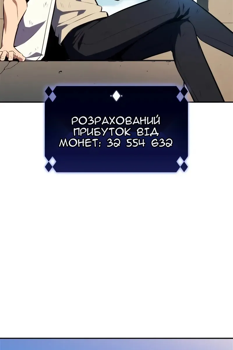 Сторінка 78