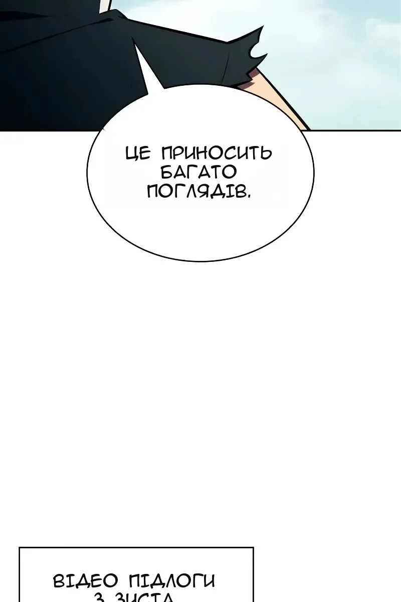 Сторінка 80