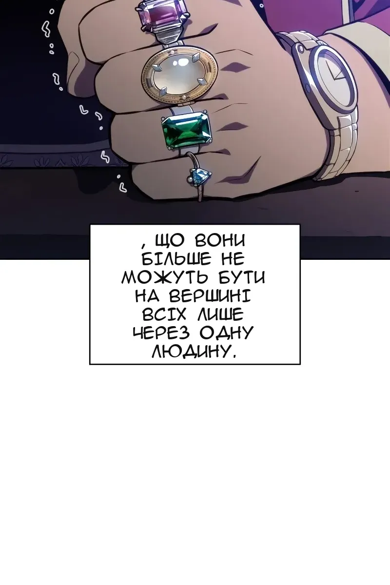 Сторінка 83
