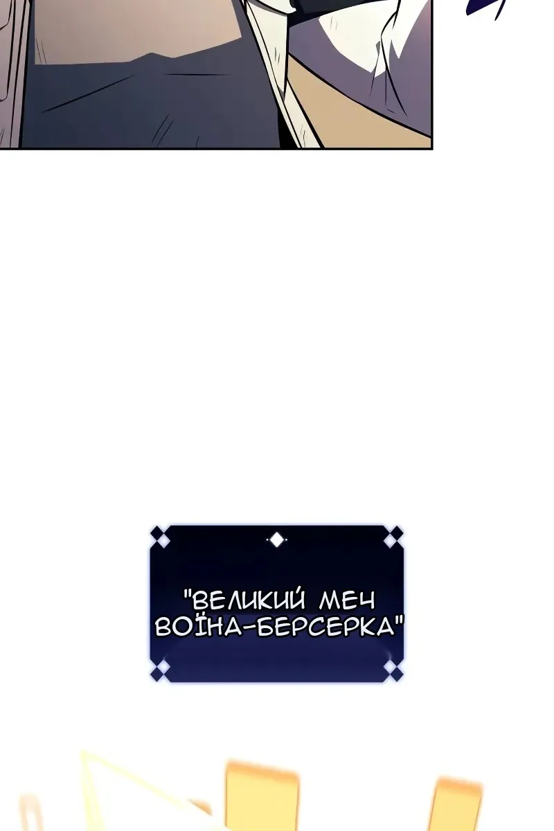 Сторінка 85