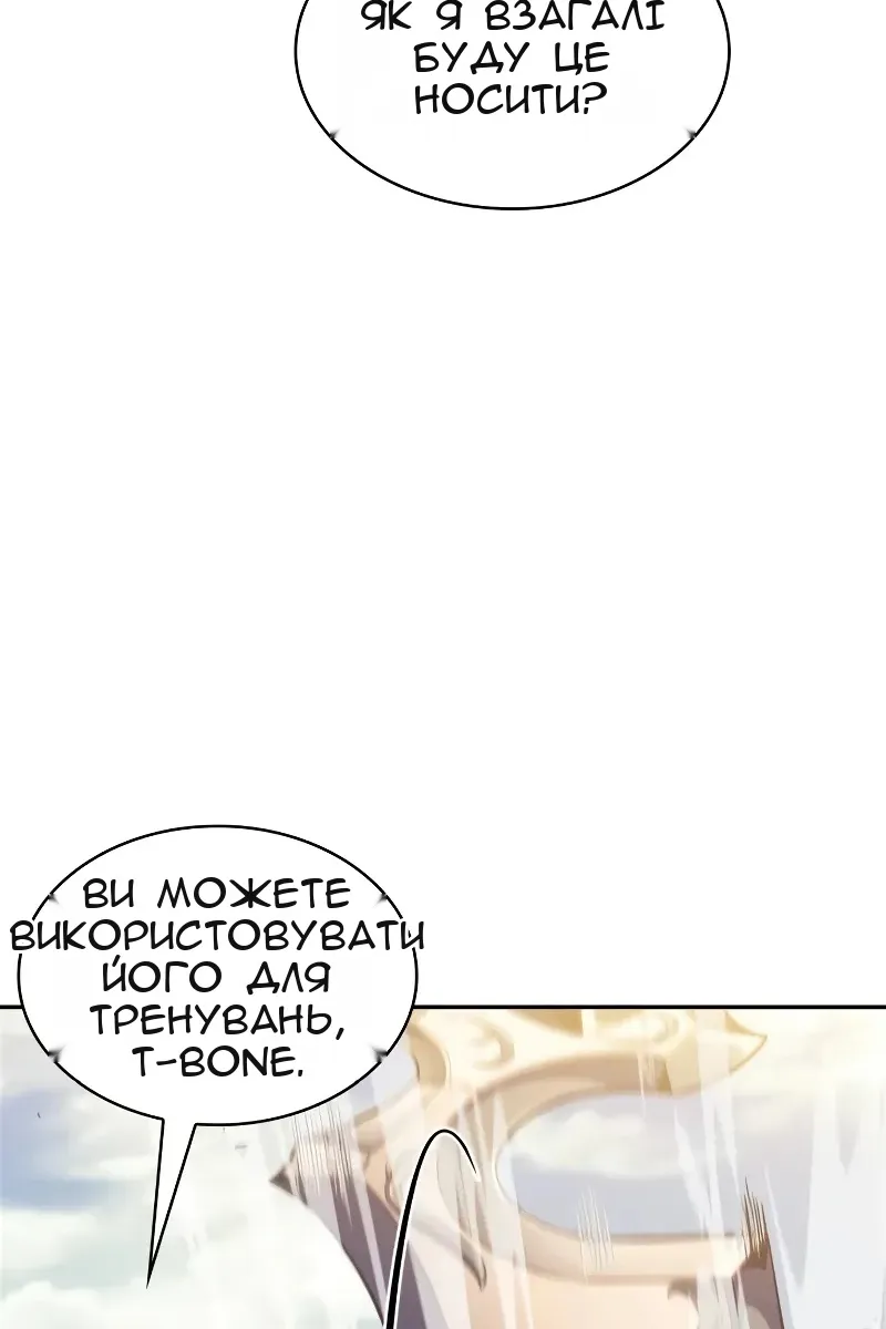 Сторінка 88
