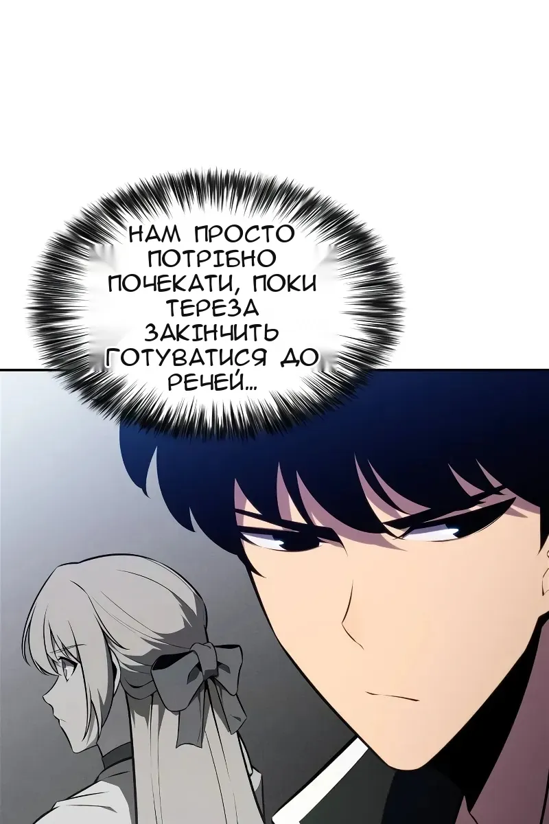 Сторінка 96
