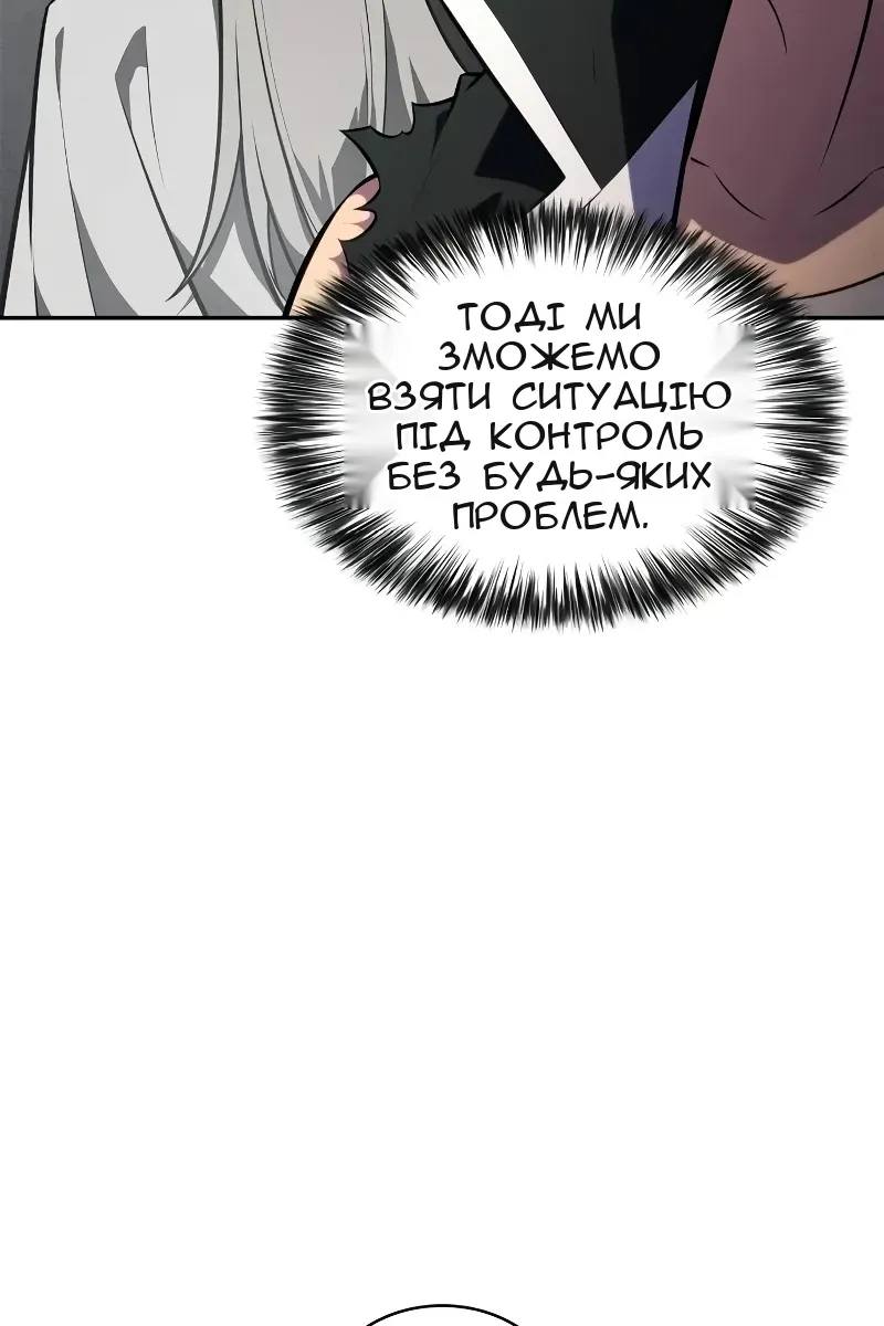 Сторінка 97