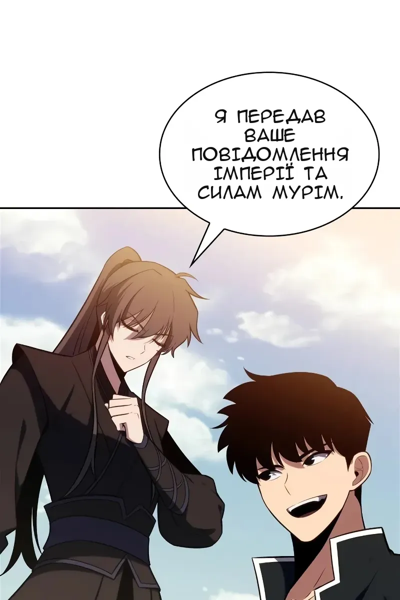 Сторінка 99