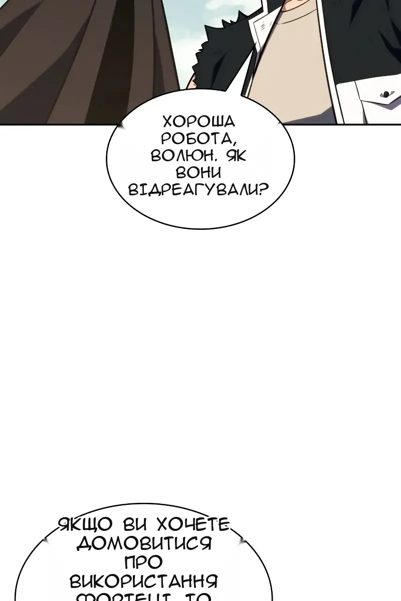 Сторінка 100