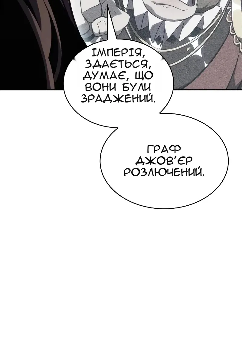 Сторінка 102