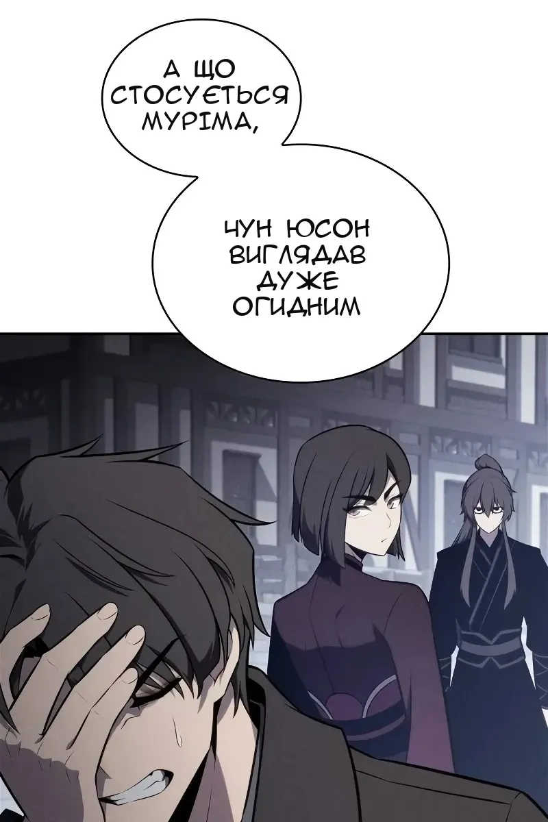 Сторінка 103