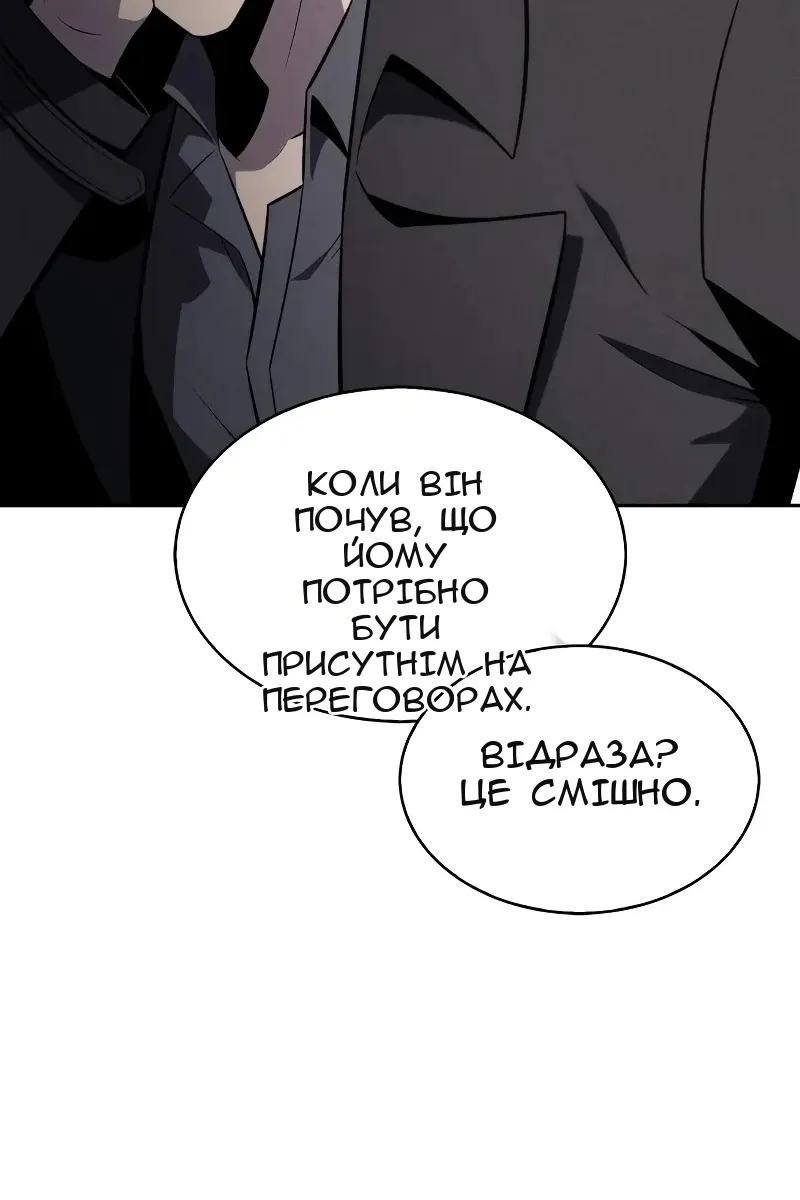 Сторінка 104