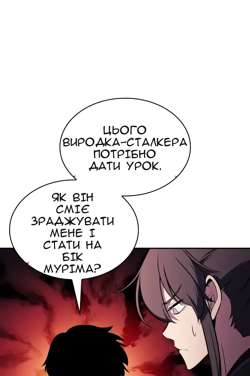 Сторінка 105