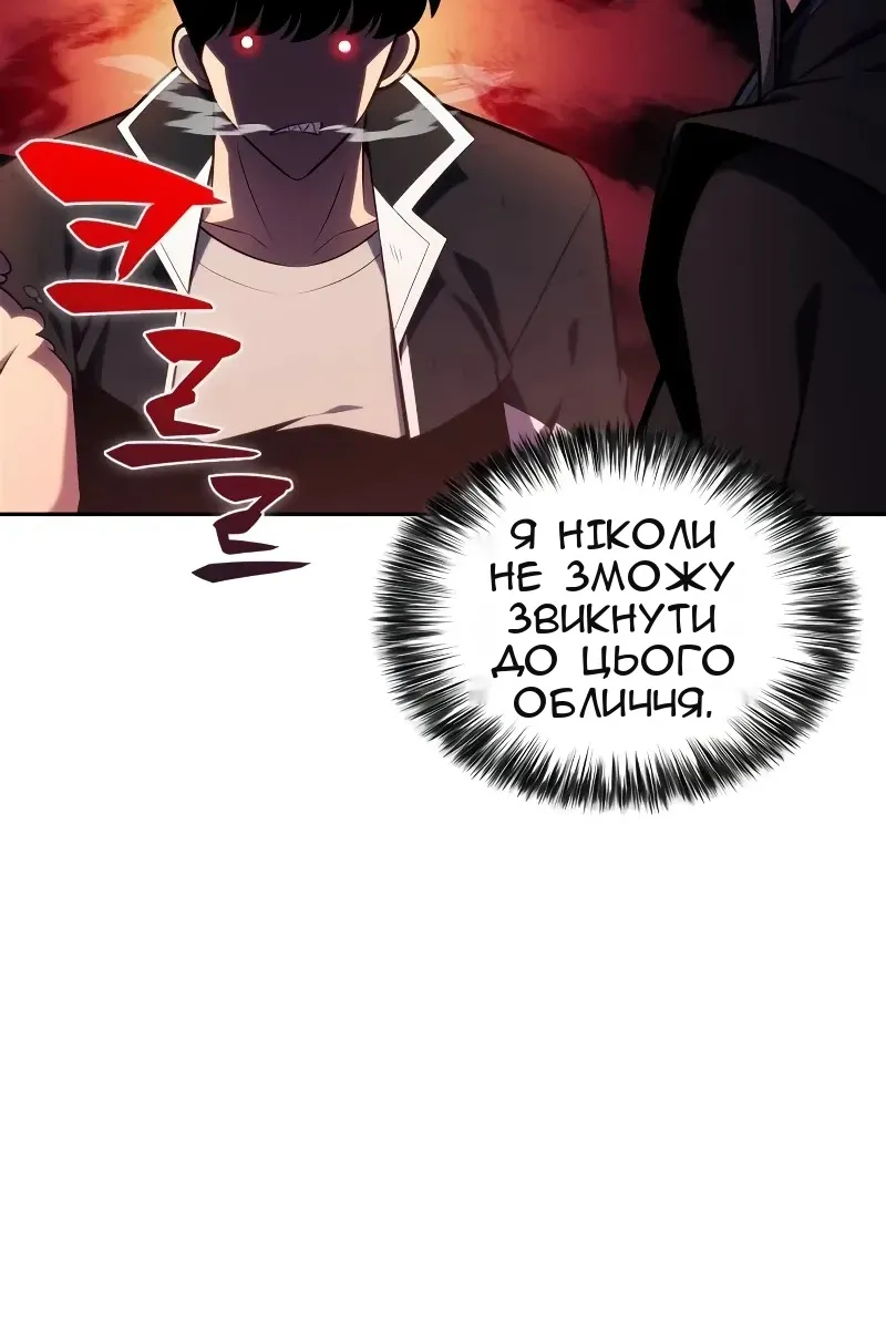 Сторінка 106