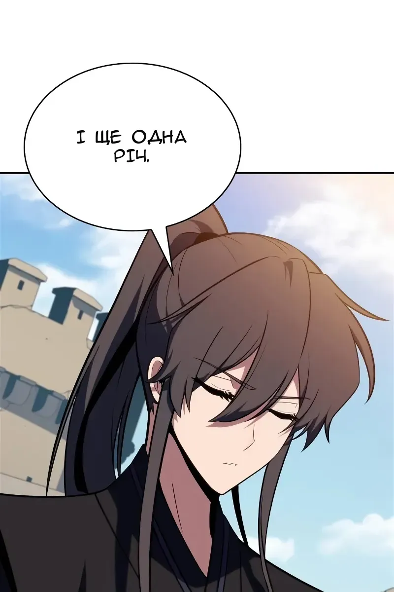 Сторінка 107
