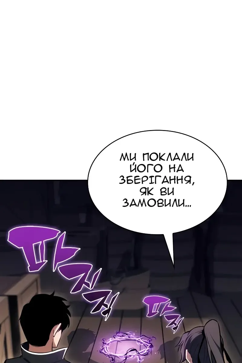 Сторінка 111