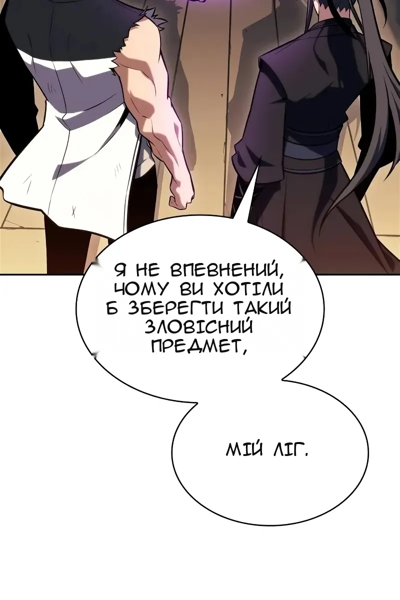 Сторінка 112